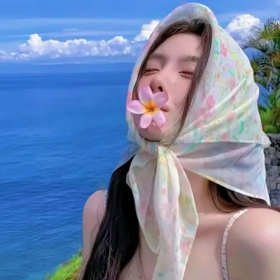 花心萝卜